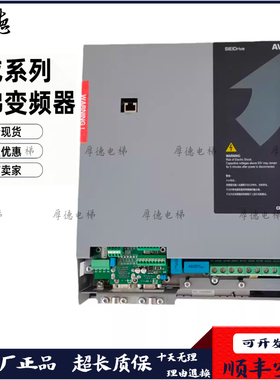 西威电梯变频器AVGL AVS1075/1110/1150-XBL-BR4现货出售质量保证