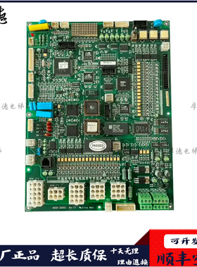 星玛电梯主板SMCB-3000Ci REV1.6 1.1 1.5 1.3 1.0原装同步异步