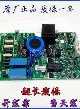 通力电梯抱闸模块KM50022850G02电源盒KM50014396G01/50014397H01