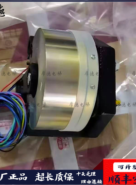 迅达5400电梯华纳抱闸制动器 ERS VAR11-01 3600N 4100N 全新原装