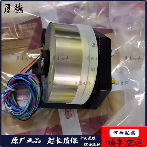 迅达5400电梯华纳抱闸制动器 ERS VAR11-01 3600N 4100N 全新原装