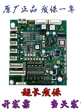 迅达5400电梯轿厢通讯板591572 594396 轿内通讯板LONCPIE1.Q原装