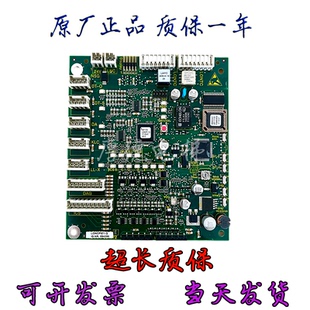迅达5400电梯轿厢通讯板591572 594396 轿内通讯板LONCPIE1.Q原装