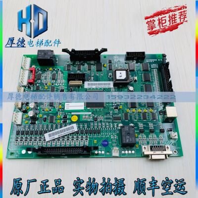 原装正品 上海现代电梯配件 变频器驱动板主板HIVD900ss B/D