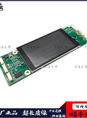 三菱外呼液晶显示板P366729B000G01 G02 G03 G04 G05 P366733B000