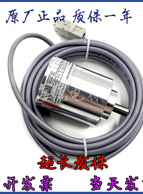 593082 适用于迅达5400/300P电梯配件轿顶绝对值井道编码器 全新