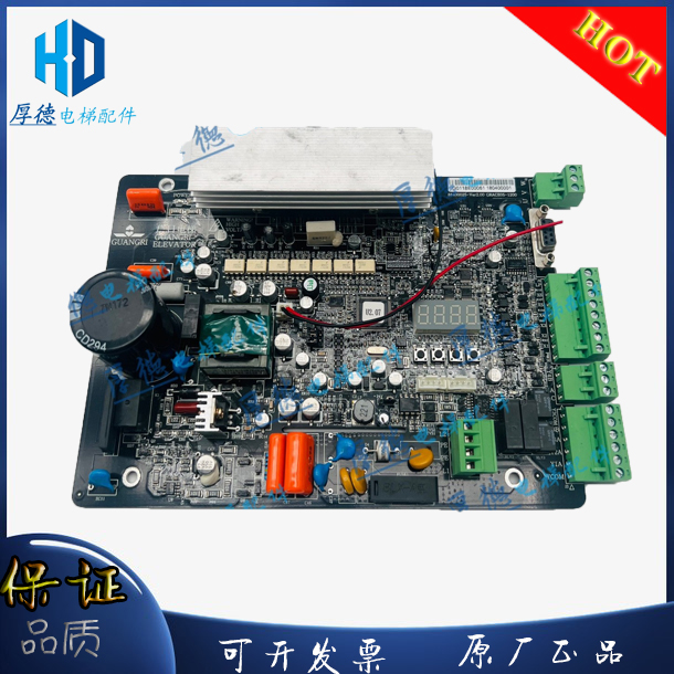 广日电梯门机板88400095-VER1.20/88400025-VER2.00 GRACE05-1200