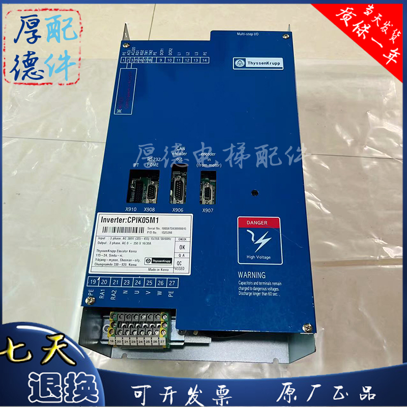 蒂森电梯变频器CPIK-15M1/32M1 CPIK-48M1 CPIK-60M1/105M1