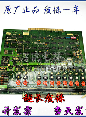 奥的斯（OTIS） E401电梯主板 ASSY HT203101-1 原装正品 现货
