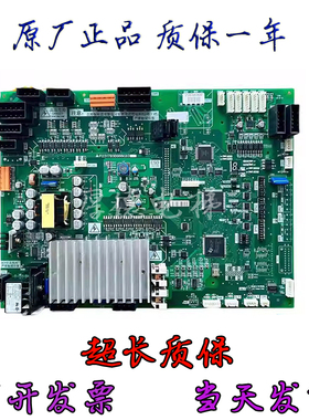 三菱凌云电梯门机板P231707B000G03 P231709B000G03 G23原装PCB板