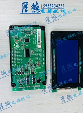顺丰包邮KVY731巨人通力默纳克液晶外呼板A3N89718蓝屏液晶显示板