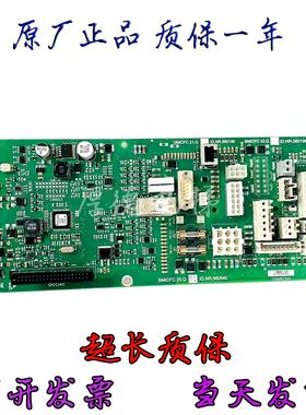 迅达电梯主板新S3300底板主板560540 560195 560196 560194