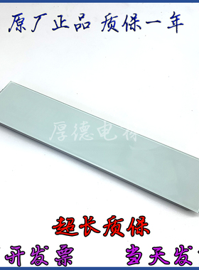 迅达电梯 厅门门头横显5500触摸显示板 ID59324304 59324302原装