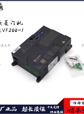 欧菱门机变频器OLVF200-1/300控制器DMS1201-VDOT门机盒编码器