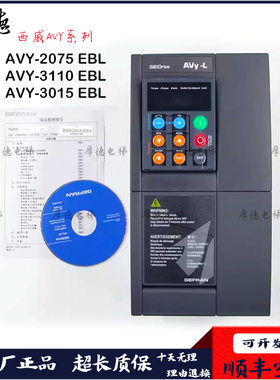 西威变频器AVY2075 3110 3150-EBL KBL -BR4 AC4-0 原装全新现货
