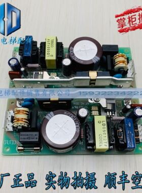 开关电源板 LCA30S-12 三菱电梯配件 门头开关电源 3L046-3 原装