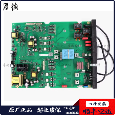 70CVB01074/通力KM997159-LOCAL驱动板/KDM变频器22kW驱动板