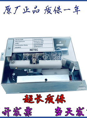 奥的斯电梯香港门锁 马来西亚产 DAA24520E/PAA24520A-4 原厂全新