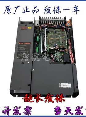 日立电梯HELG7F-4V9-8富士变频器HELG7F-4V9-11 H7F-8.0-4GA7质保