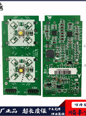 全新原厂迅达电梯外呼按钮板59324333 59324350 显示板 59324346