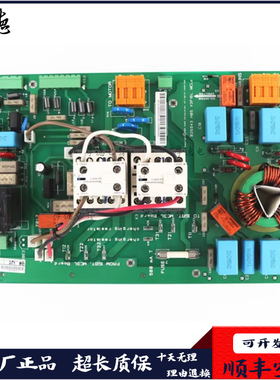 通力电梯配件变频器V3F16L A3板接触器板 KM825940G01/825943H05