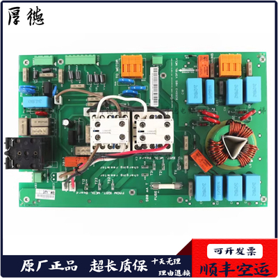 通力电梯配件变频器V3F16L A3板接触器板 KM825940G01/825943H05