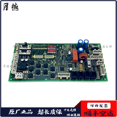 奥的斯电梯救援板GCA26800BB1抱闸板OTIS无机房松闸板SPB板现货