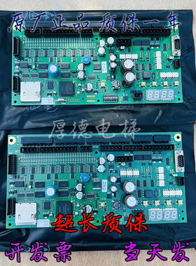 西继迅达扶梯主板50646560 6561/50606951/6952/50638552/398765