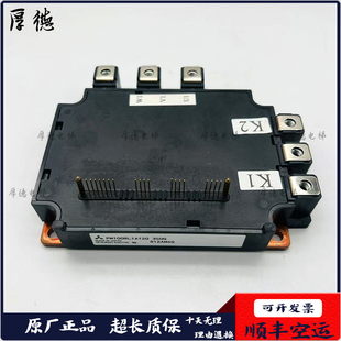 三菱模块 PM100RLA120 PM150RL1A120 PM300RL1A060 PM150CL1A120