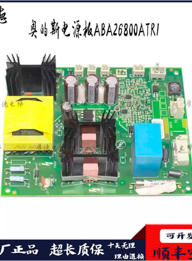 奥的斯412变频器电源板ABA26800ATR1 RSAB-4E奥的斯电梯配件全新