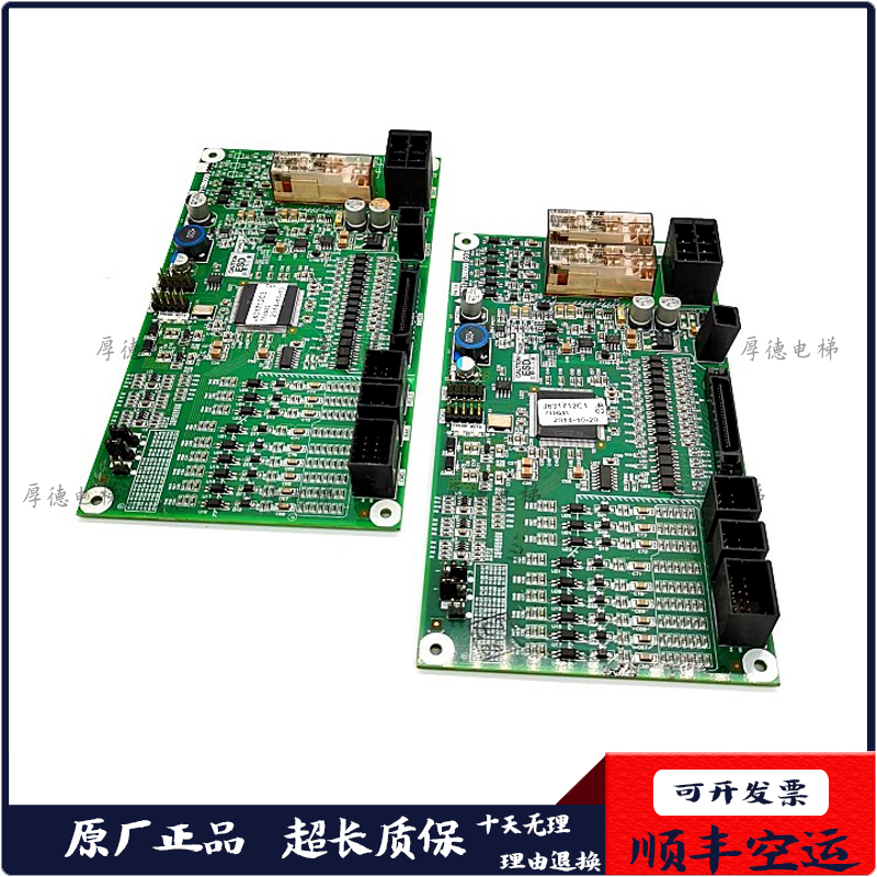 三菱扶梯控制板J631712B000G01/G02/G11/G51/G52 主板真全新原装