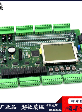 原厂通佑电梯主板KYM08L302-60通佑扶梯主板KYM08E301 V2.1
