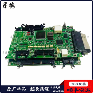 2N1M3487 330基板PU板 东芝电梯IO主板I MLT2 443L7 UCE4