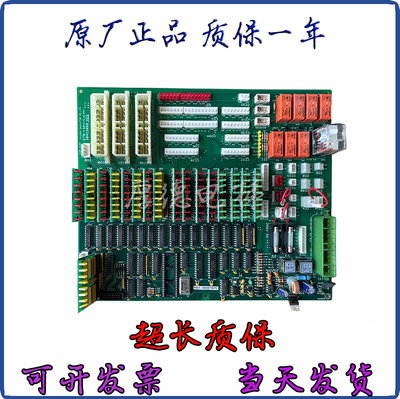 现代电梯主板CTB板BOARD 204C1725H24继电器板 现代电梯通讯板