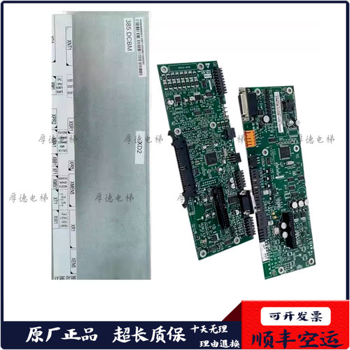 通力电梯KDL32变频器主板KM887283G01/KM890156G01 原装全新现货