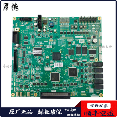 三菱电梯菱云主板 P203778B000G01 G11 G101 G105 G13 G305 秒发