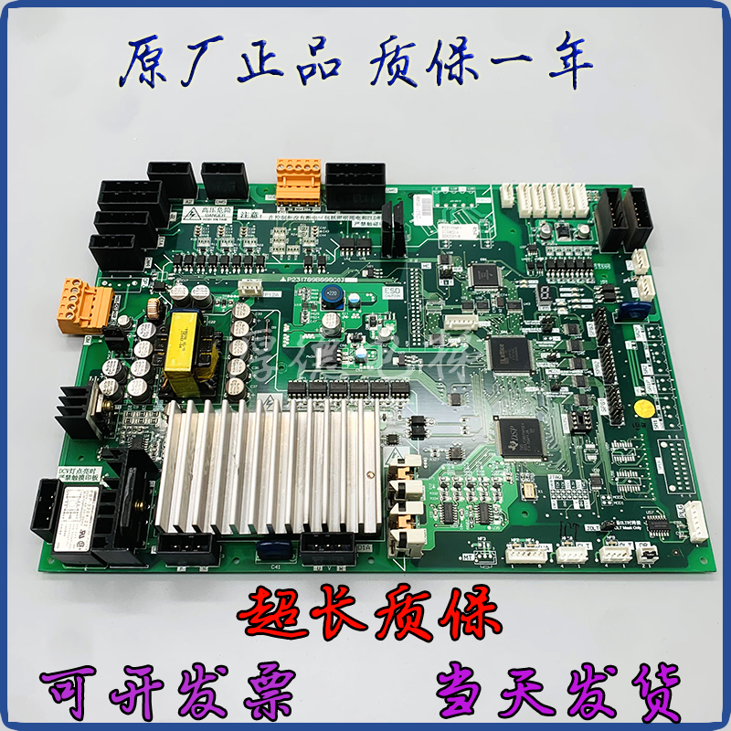 三菱凌云电梯门机板/P231707B000G03/P231709B000G03 G23 G13现货