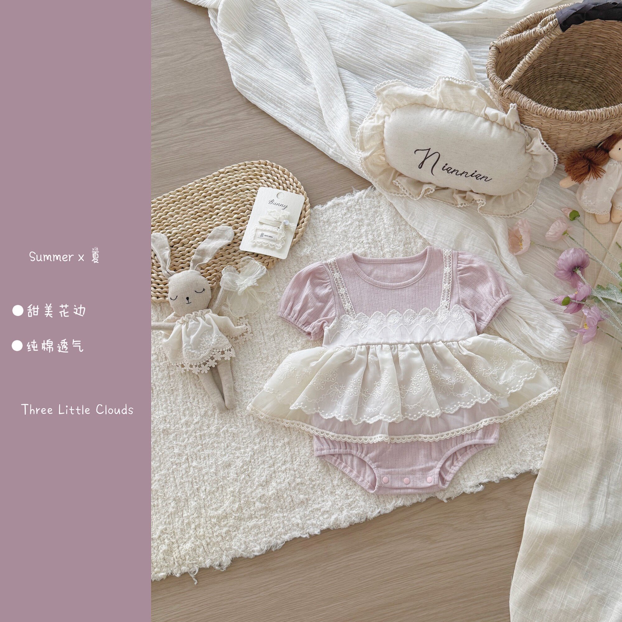 三小朵3039【紫藤花信】婴幼儿女宝宝粉紫哈衣裙可爱夏季甜美公主