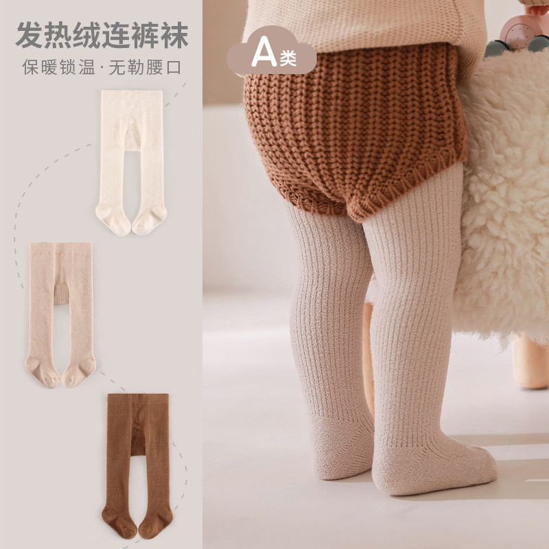 三小朵2186秋冬新品加厚加绒儿童裤袜女童连裤袜打底袜婴儿袜,童装/婴儿装/亲子装,儿童袜子(0-16岁),淘宝优惠券,粉丝福利购,淘宝优惠卷