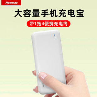 纽曼AL22充电宝10000毫安大容量手机3c认证可上飞机超薄便携移动电源20000小巧企业礼品定制LOGO迷你AL23