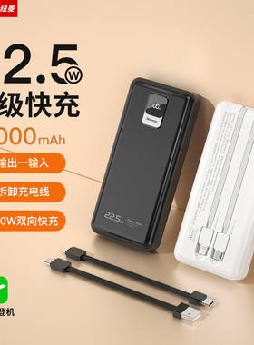 纽曼AL01充电宝10000毫安正品移动电源3c认证可上飞机一万超薄小巧便携企业礼品定制LOGO手机2万适用苹果AL02