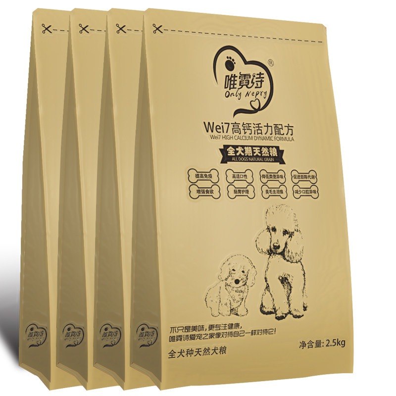 唯霓诗W7天然成犬幼犬粮金毛泰迪美毛补钙10kg狗粮全犬期主粮特价