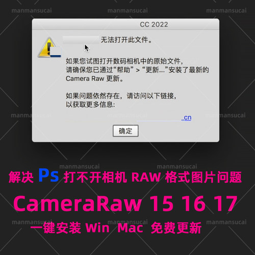 CameraRaw插件151617插件