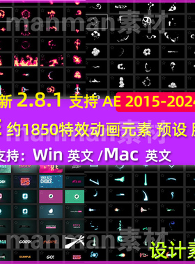 新版2.8.1AE脚本RTFX Generator 1850 FX元素卡通动漫流体MG动画