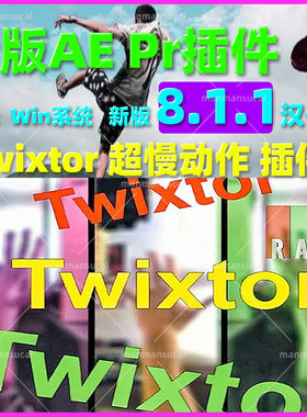 新版8.1.1Win版AEPR视频超级慢