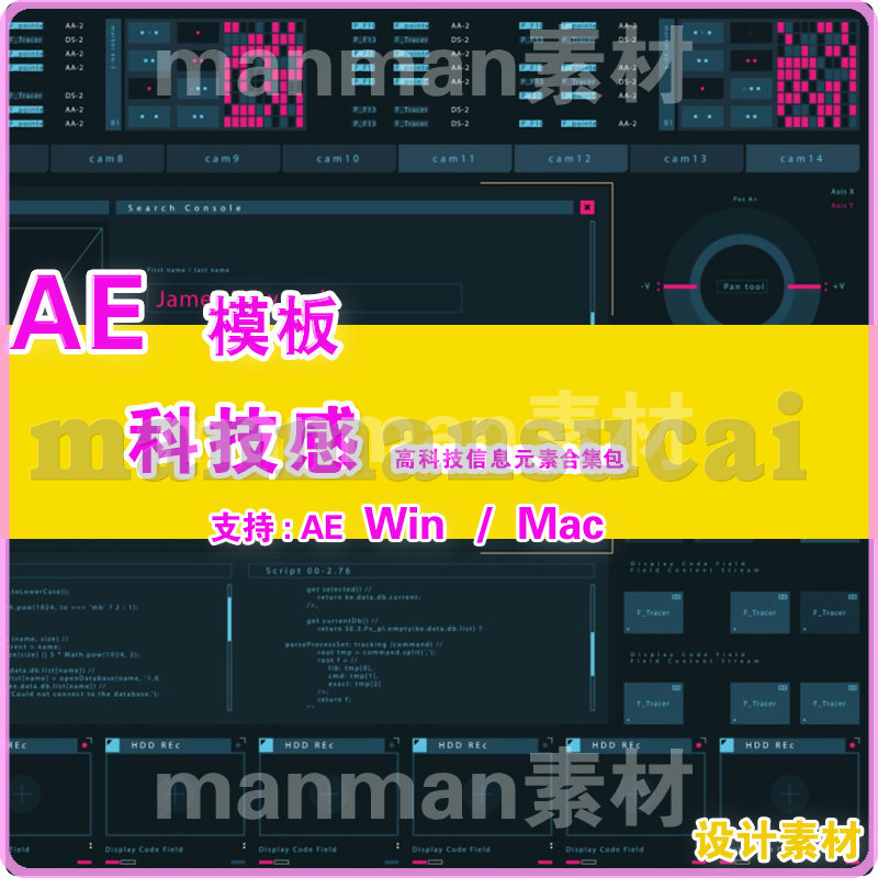 k56- ae模板- 科技感hud屏幕ui界面元素动画 全息制作 设计素材