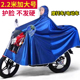 男装 125型摩托车雨披女双人雨衣电瓶车单人踏板超大加厚耐磨加大