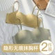 薄款 抹胸聚拢小胸显小无痕女夏季 内衣无肩带性感半杯细肩带文胸罩