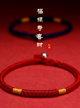 情侣民族风手绳手工编织