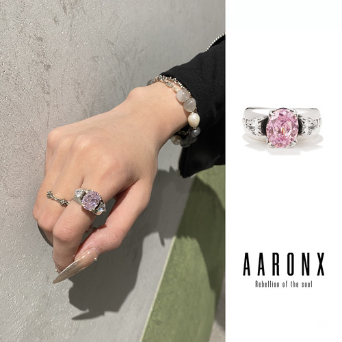 几何多彩锆石AARONX925银复古